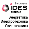    / IDES Siberia