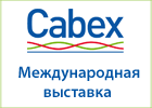Cabex 2016